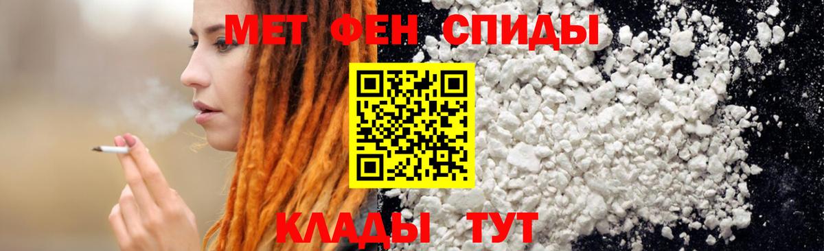 Amphetamine Розовый Янаул