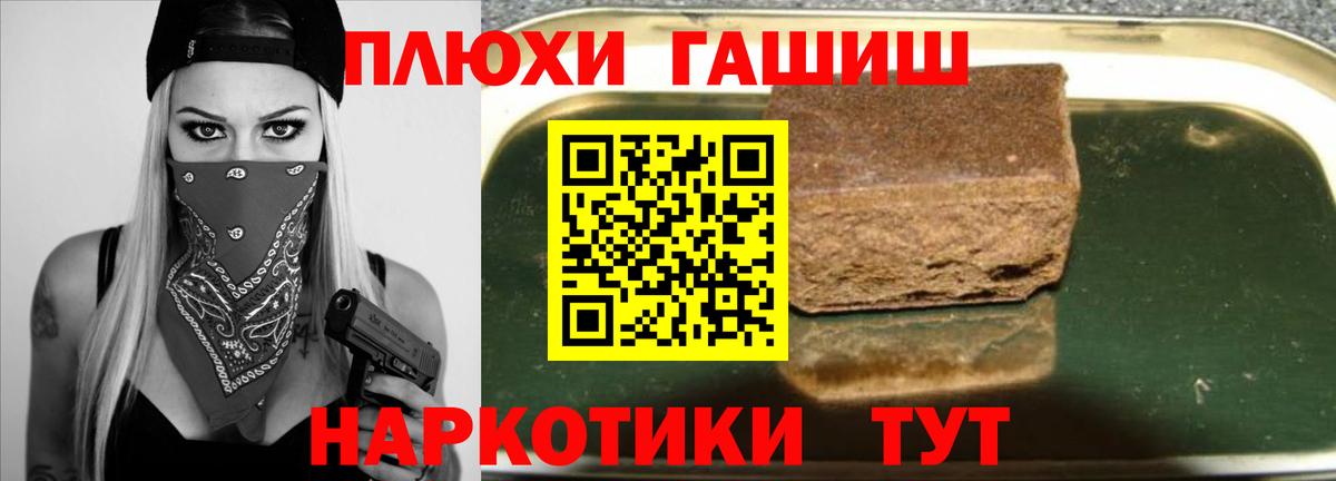 Янаул  где найти наркотики  ГАШИШ VHQ  Вход с VPN  ГАШИШ Ice-O-Lator 