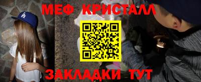 ГАЛЛЮЦИНОГЕННЫЕ ГРИБЫ Краснокаменск
