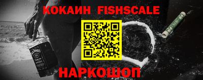 MESCALINE Краснознаменск