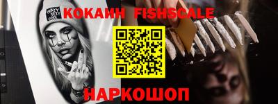 ПСИЛОЦИБИНОВЫЕ ГРИБЫ Краснодар