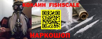 ПСИЛОЦИБИНОВЫЕ ГРИБЫ Краснодар