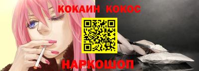 ПСИЛОЦИБИНОВЫЕ ГРИБЫ Краснодар