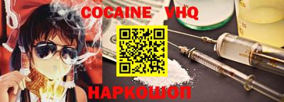 MESCALINE Краснознаменск