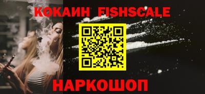 ГАЛЛЮЦИНОГЕННЫЕ ГРИБЫ Краснокаменск