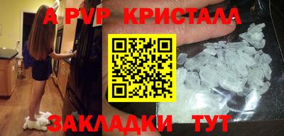 ГАЛЛЮЦИНОГЕННЫЕ ГРИБЫ Краснокаменск