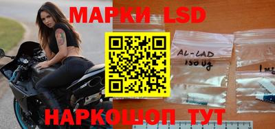ГАЛЛЮЦИНОГЕННЫЕ ГРИБЫ Краснокаменск