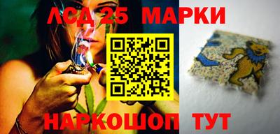 ПСИЛОЦИБИНОВЫЕ ГРИБЫ Краснодар
