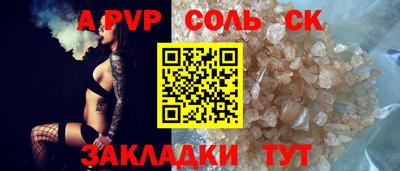 ПСИЛОЦИБИНОВЫЕ ГРИБЫ Краснодар