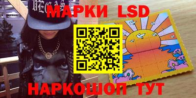 MESCALINE Краснознаменск