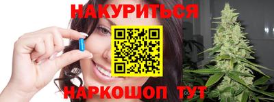 ПСИЛОЦИБИНОВЫЕ ГРИБЫ Краснодар