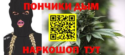 MESCALINE Краснознаменск