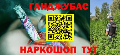 MESCALINE Краснознаменск