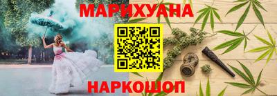 ГАЛЛЮЦИНОГЕННЫЕ ГРИБЫ Краснокаменск