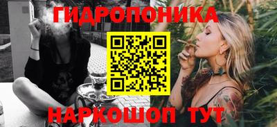 ГАЛЛЮЦИНОГЕННЫЕ ГРИБЫ Краснокаменск