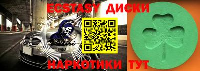 ПСИЛОЦИБИНОВЫЕ ГРИБЫ Краснодар