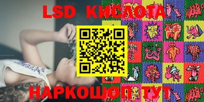MESCALINE Краснознаменск