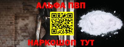ГАЛЛЮЦИНОГЕННЫЕ ГРИБЫ Краснокаменск