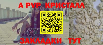 ГАЛЛЮЦИНОГЕННЫЕ ГРИБЫ Краснокаменск