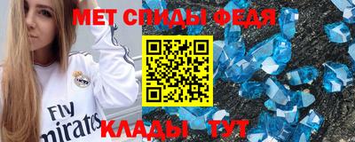 ГАЛЛЮЦИНОГЕННЫЕ ГРИБЫ Краснокаменск