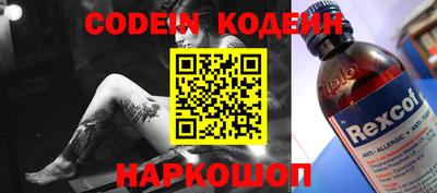 ГАЛЛЮЦИНОГЕННЫЕ ГРИБЫ Краснокаменск