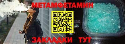 MESCALINE Краснознаменск