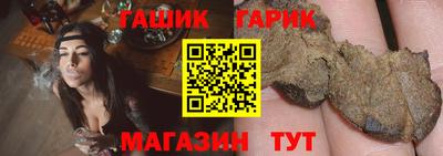 ГАЛЛЮЦИНОГЕННЫЕ ГРИБЫ Краснокаменск