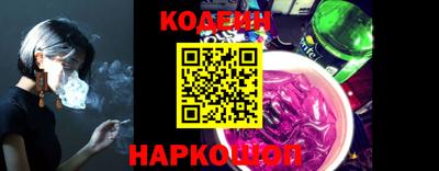 MESCALINE Краснознаменск