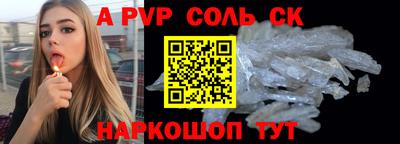 ГАЛЛЮЦИНОГЕННЫЕ ГРИБЫ Краснокаменск