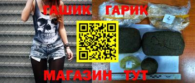 ПСИЛОЦИБИНОВЫЕ ГРИБЫ Краснодар