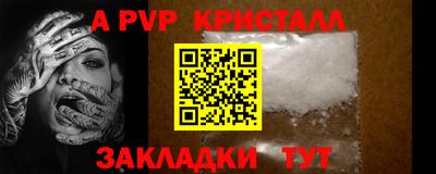 MESCALINE Краснознаменск
