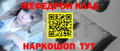 ПСИЛОЦИБИНОВЫЕ ГРИБЫ Краснодар
