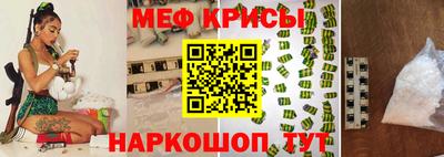 ГАЛЛЮЦИНОГЕННЫЕ ГРИБЫ Краснокаменск