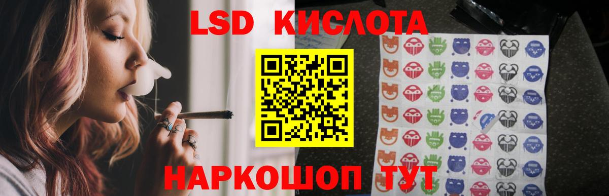 LSD-25 экстази кислота  Вход с VPN  Янаул 