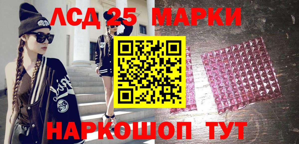 Янаул  Наркотические марки 1500мкг  Вход с VPN 