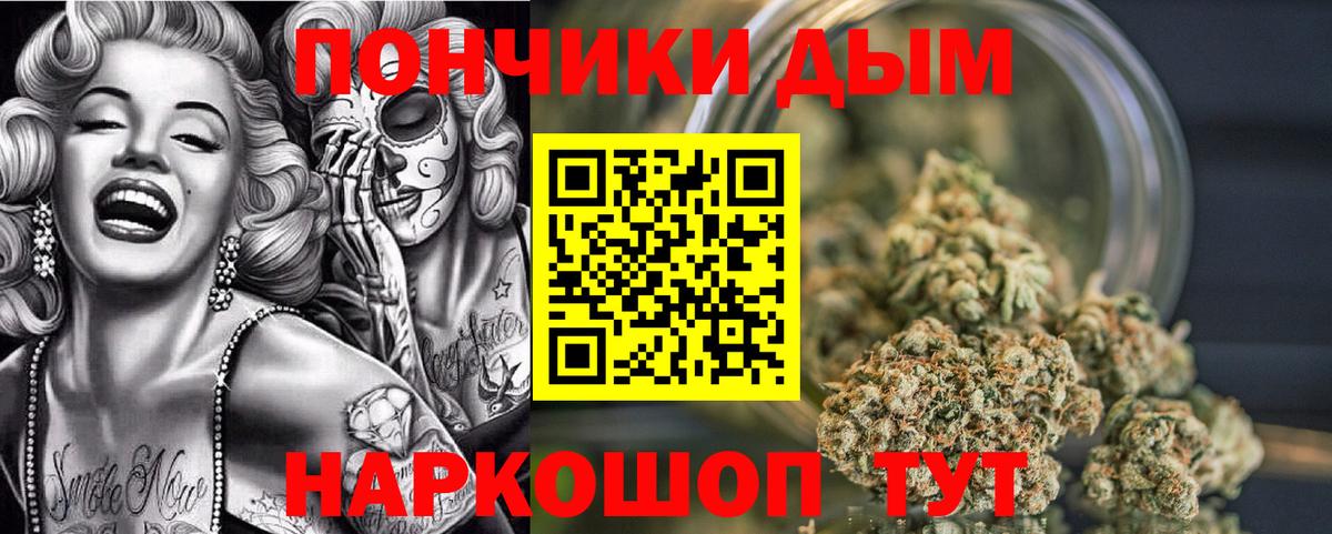 МАРИХУАНА MAZAR Янаул