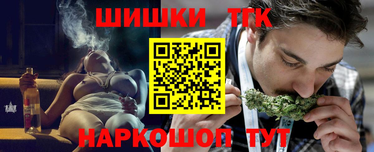 Марихуана гибрид  Вход с VPN  Каннабис White Widow  Каннабис планчик  Янаул 